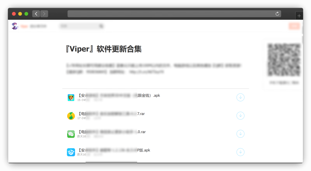 图片[4]-三十款蓝奏云软件资源库网站（含手机、电脑po解软件等）「第1期」
