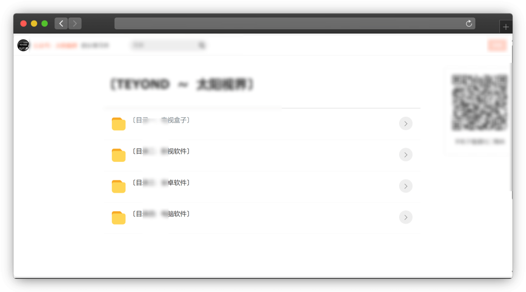 图片[5]-三十款蓝奏云软件资源库网站（含手机、电脑po解软件等）「第1期」