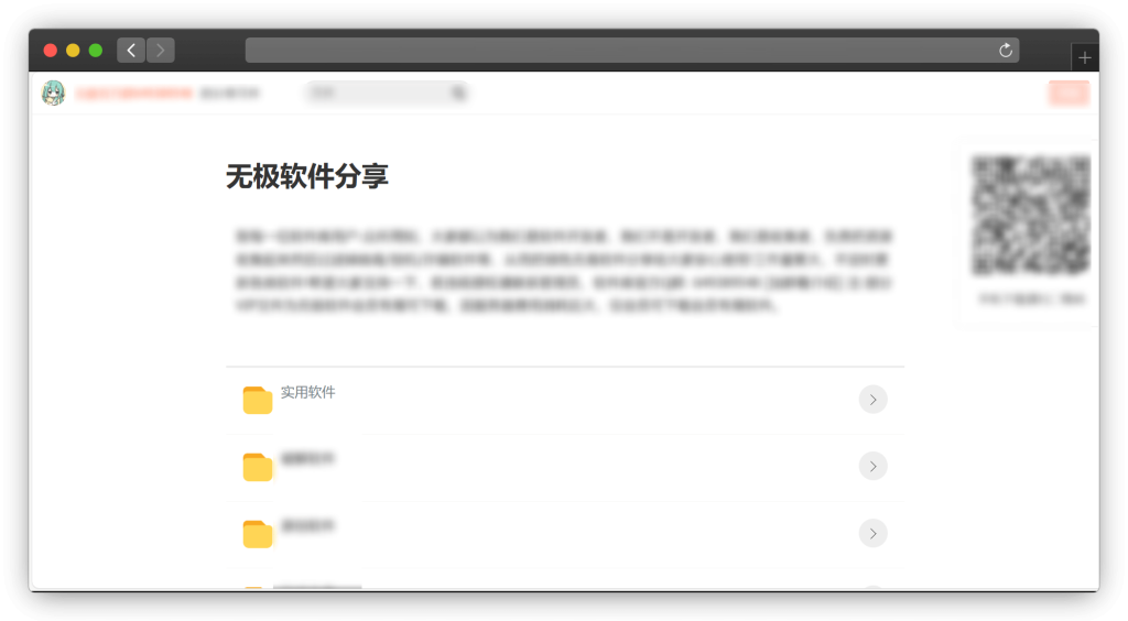 图片[7]-三十款蓝奏云软件资源库网站（含手机、电脑po解软件等）「第1期」