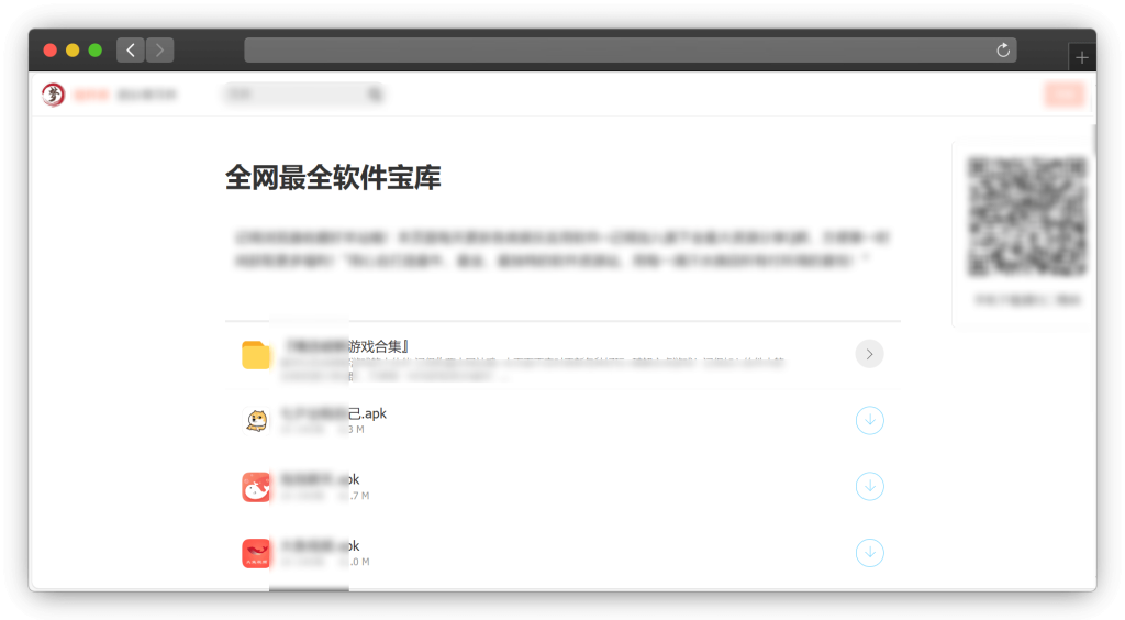 图片[8]-三十款蓝奏云软件资源库网站（含手机、电脑po解软件等）「第1期」