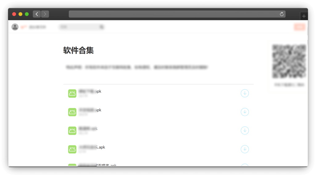 图片[10]-三十款蓝奏云软件资源库网站（含手机、电脑po解软件等）「第1期」