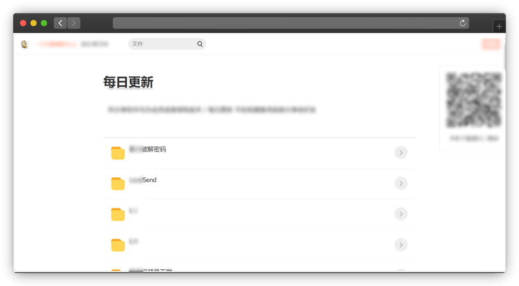 图片[14]-三十款蓝奏云软件资源库网站（含手机、电脑po解软件等）「第1期」