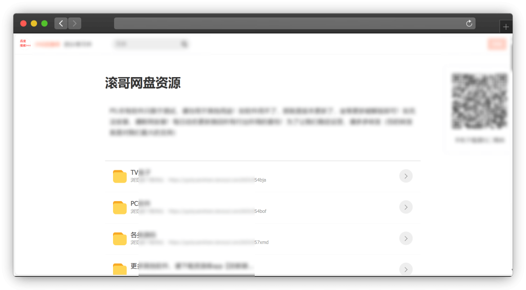 图片[15]-三十款蓝奏云软件资源库网站（含手机、电脑po解软件等）「第1期」