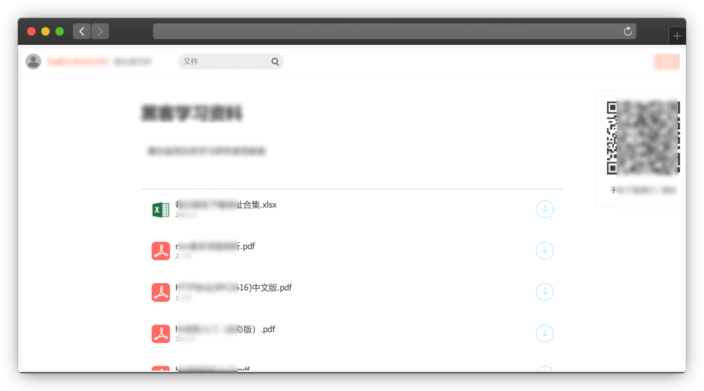 图片[16]-三十款蓝奏云软件资源库网站（含手机、电脑po解软件等）「第1期」