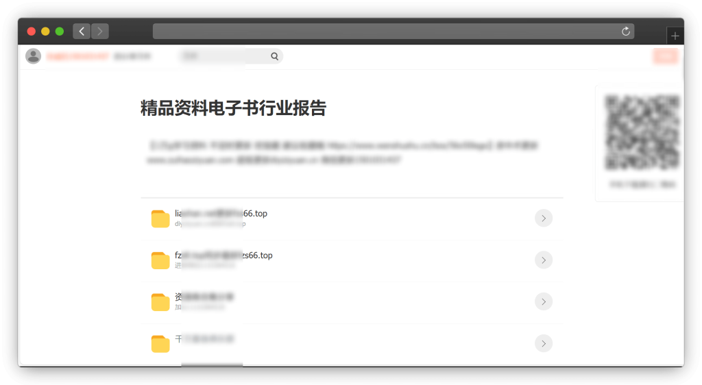 图片[19]-三十款蓝奏云软件资源库网站（含手机、电脑po解软件等）「第1期」