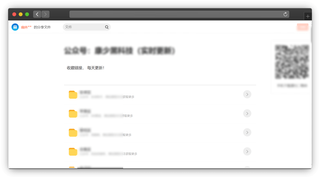 图片[20]-三十款蓝奏云软件资源库网站（含手机、电脑po解软件等）「第1期」