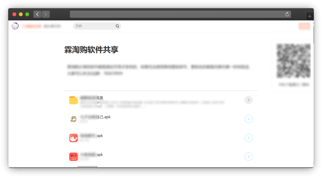 图片[25]-三十款蓝奏云软件资源库网站（含手机、电脑po解软件等）「第1期」