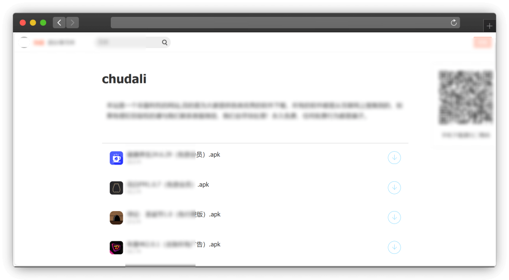 图片[26]-三十款蓝奏云软件资源库网站（含手机、电脑po解软件等）「第1期」