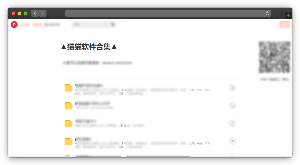 图片[31]-三十款蓝奏云软件资源库网站（含手机、电脑po解软件等）「第1期」