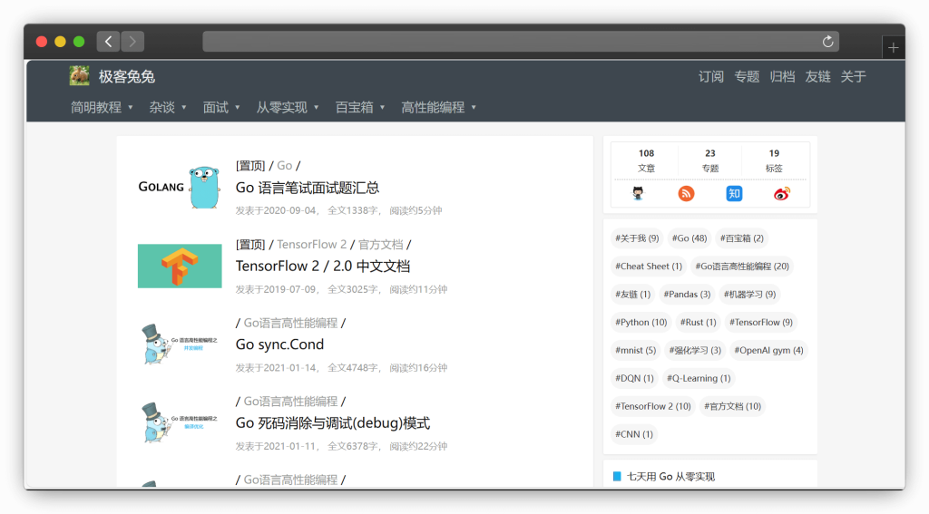 图片[4]-十一款比较不错的 Hexo 主题模板网站「第1期」