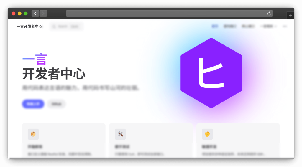 图片[2]-四款 API 接口工具站「第1期」