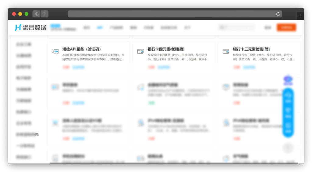图片[5]-四款 API 接口工具站「第1期」