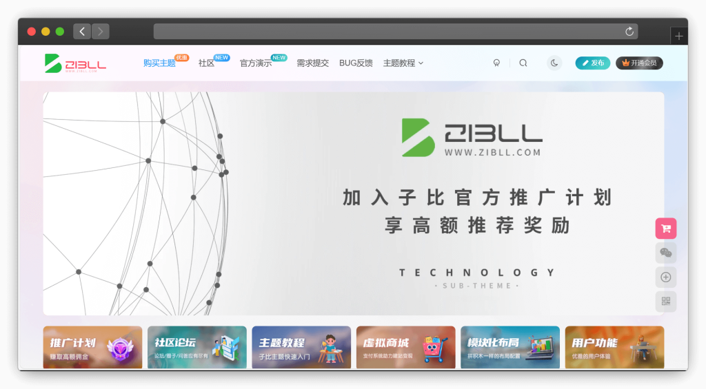 图片[14]-十四款 Wordpress 主题推荐！