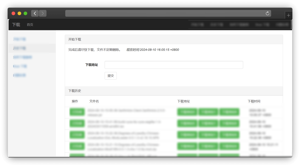 图片[4]-三款对 Github 项目文件加速下载的网站「第1期」