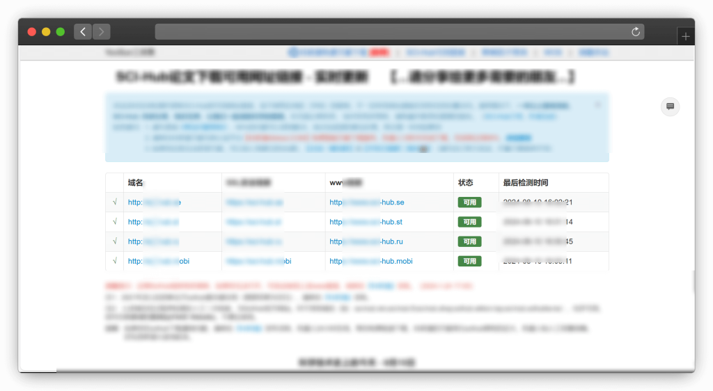 图片[2]-两款 英文论文 文献下载网站「第1期」