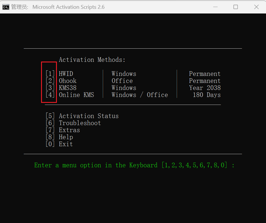 图片[7]-如何快速激活 Windows 系统与 Office-渣学网