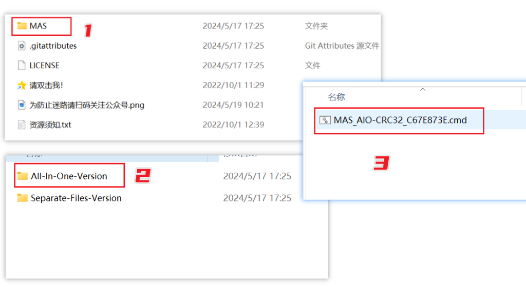图片[6]-如何快速激活 Windows 系统与 Office-渣学网