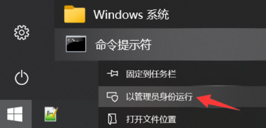 图片[12]-如何快速激活 Windows 系统与 Office-渣学网
