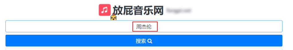 图片[3]-太牛了！这几种免费听歌的方法还没学会？-渣学网
