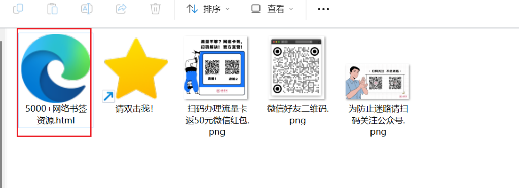 图片[2]-5000+网络书签使用教程-渣学网