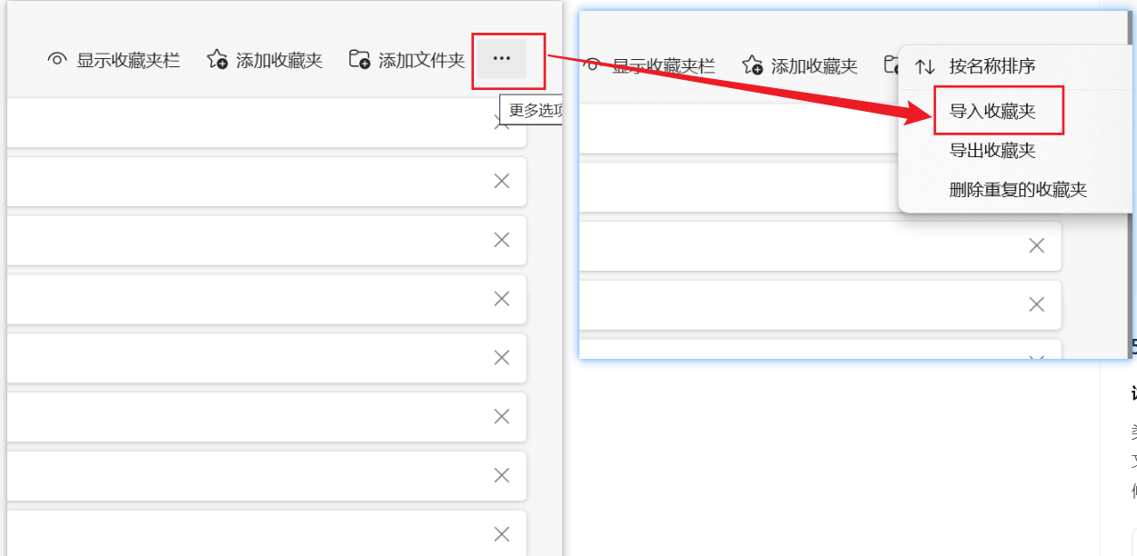 图片[4]-5000+网络书签使用教程-渣学网